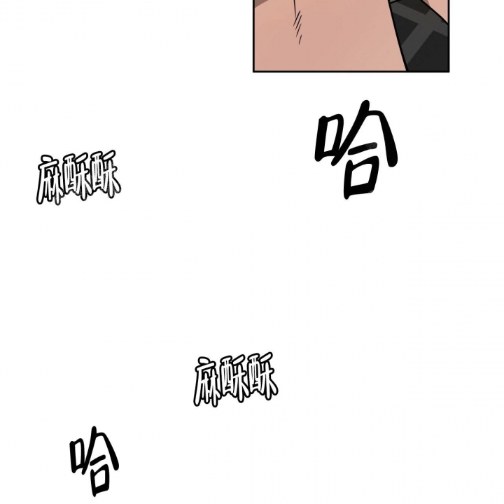 独宠 - 第81话 - 第50张图