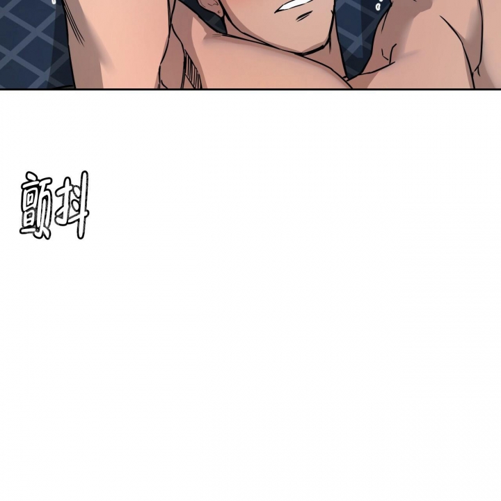 独宠 - 第81话 - 第52张图