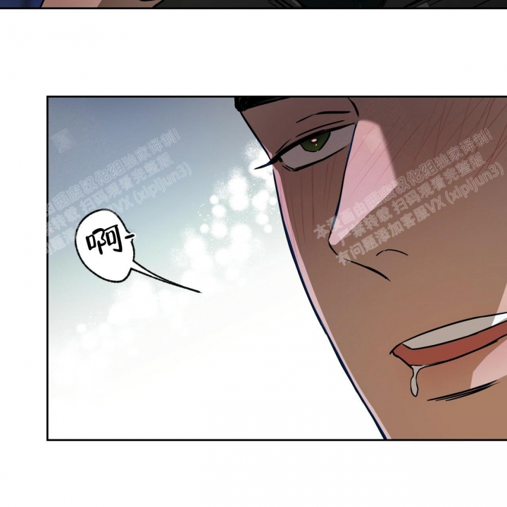 独宠 - 第81话 - 第6张图