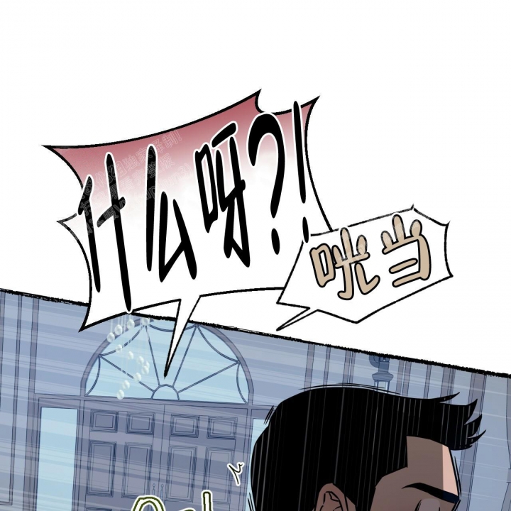 独宠 - 第81话 - 第7张图