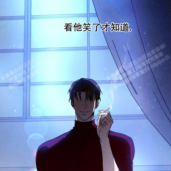 独宠 - 第83话 - 第10张图