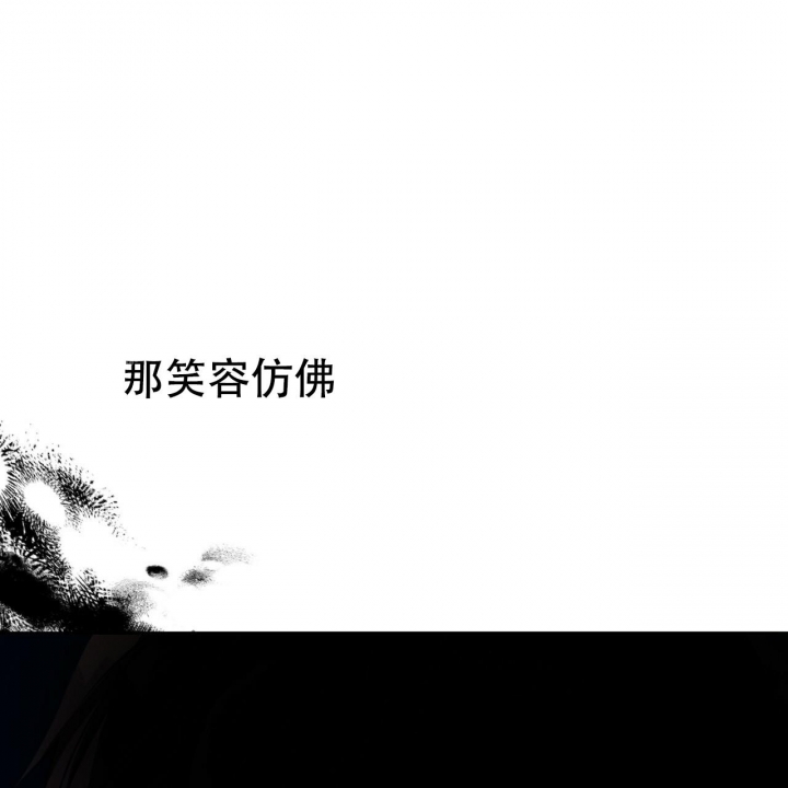 独宠 - 第83话 - 第12张图