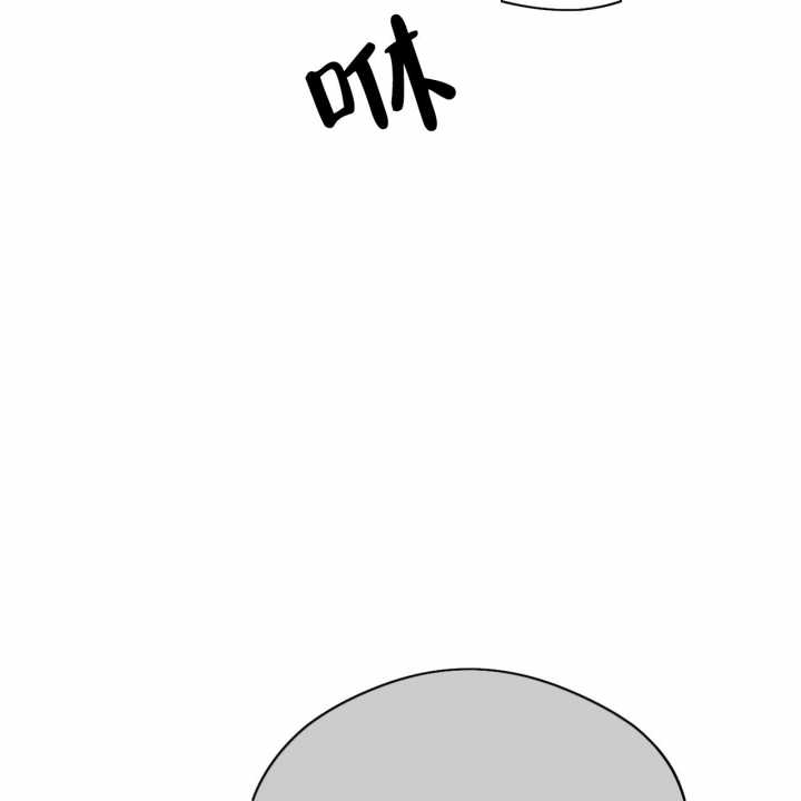 独宠 - 第83话 - 第16张图