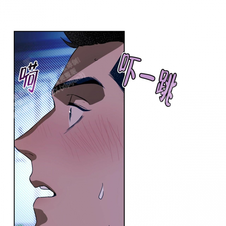 独宠 - 第83话 - 第19张图