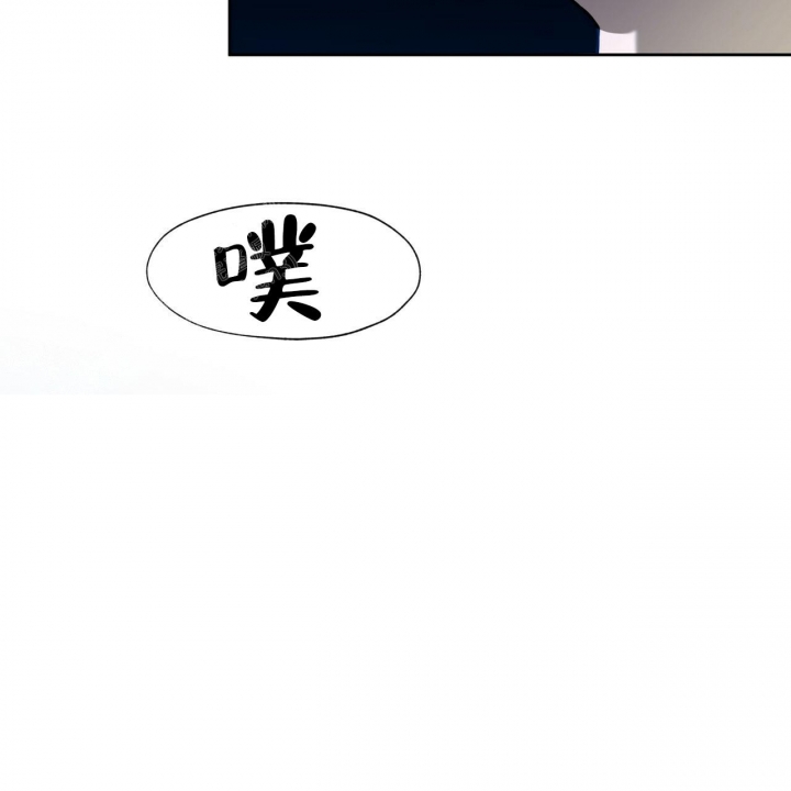 独宠 - 第83话 - 第23张图