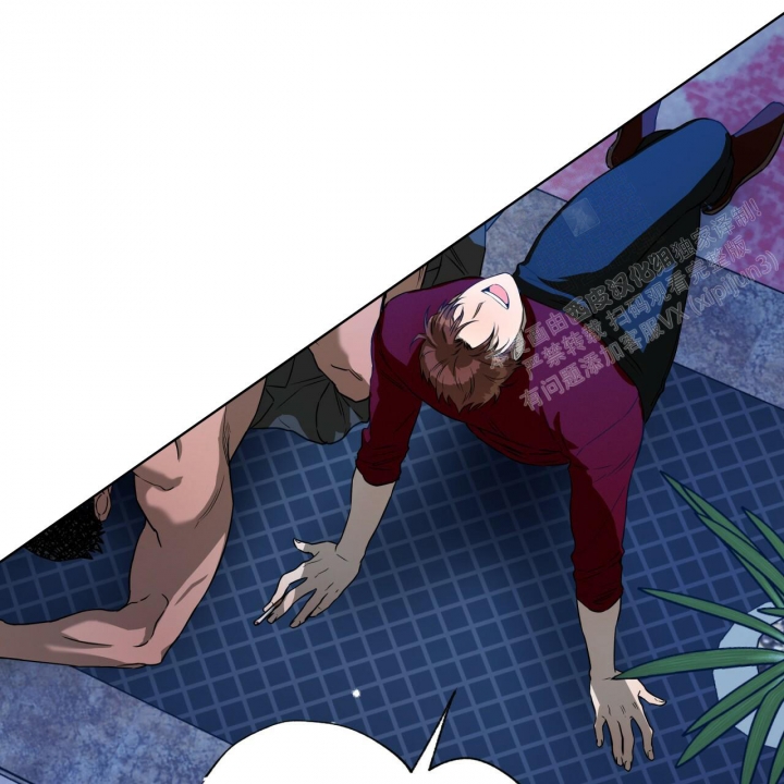 独宠 - 第83话 - 第24张图