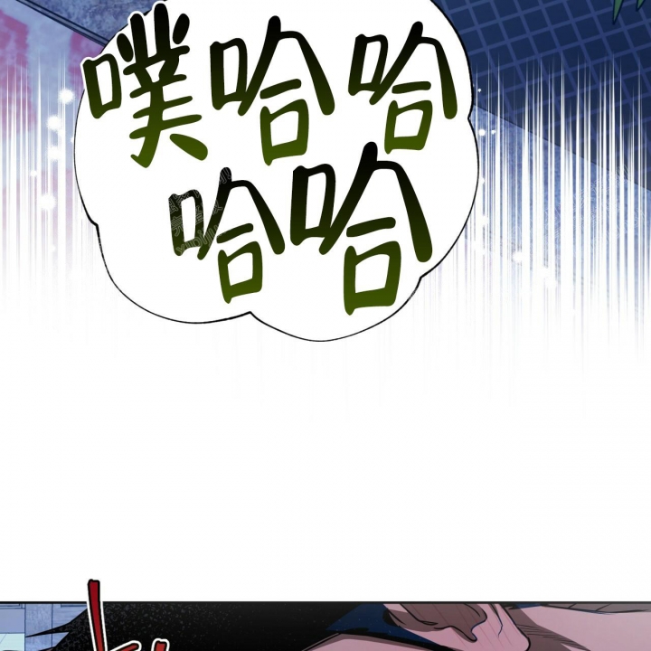 独宠 - 第83话 - 第25张图