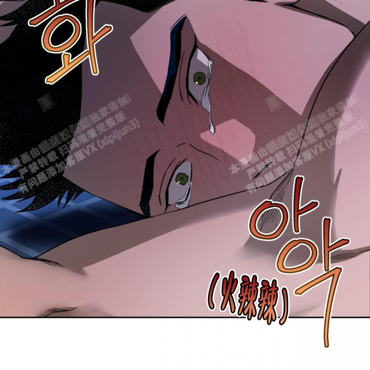 独宠 - 第83话 - 第26张图