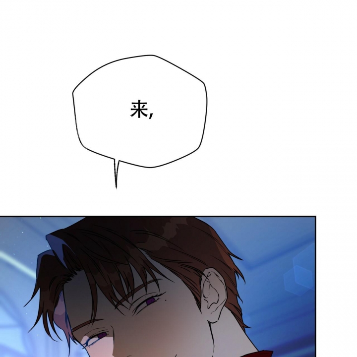 独宠 - 第83话 - 第27张图