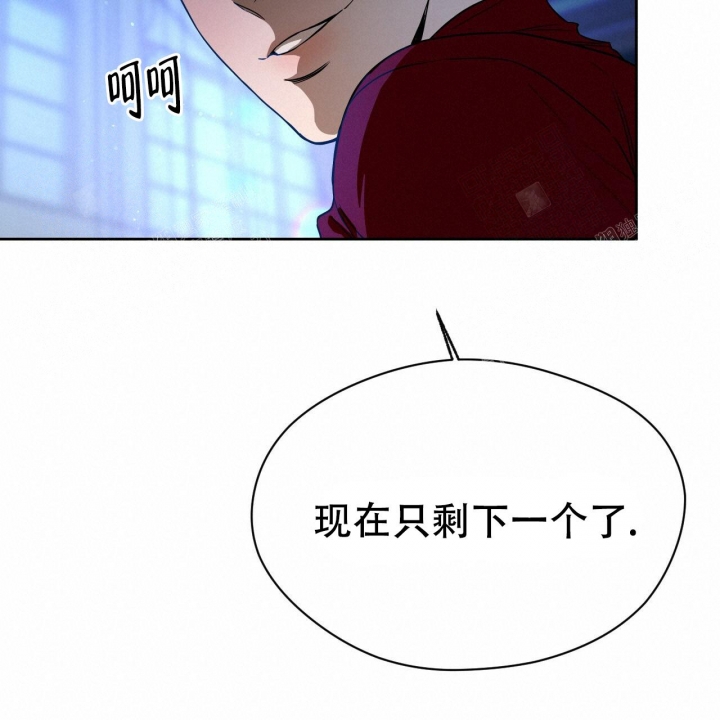 独宠 - 第83话 - 第28张图