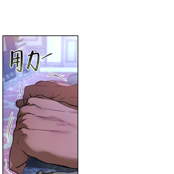 独宠 - 第83话 - 第38张图