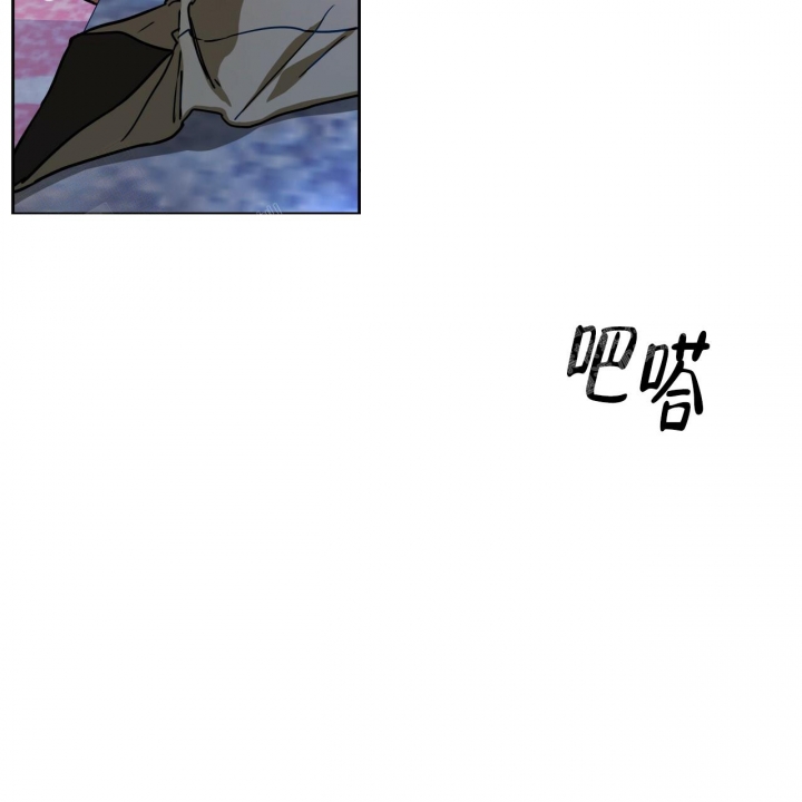 独宠 - 第83话 - 第39张图