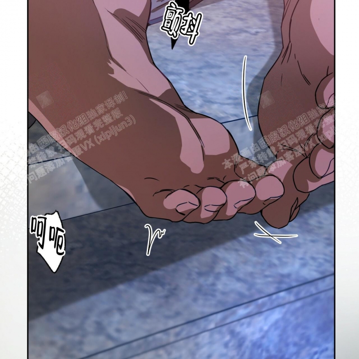 独宠 - 第83话 - 第41张图