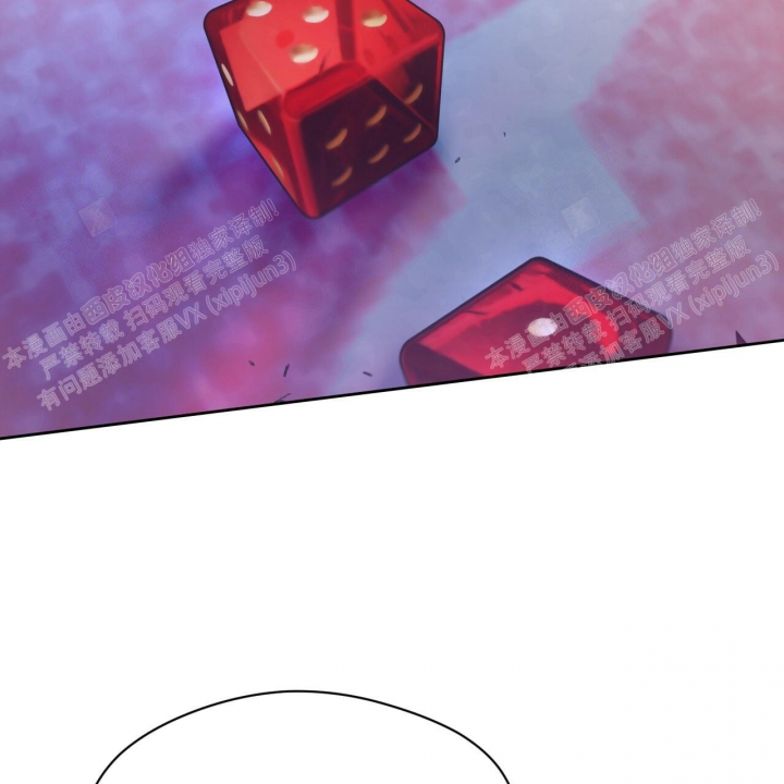 独宠 - 第83话 - 第44张图