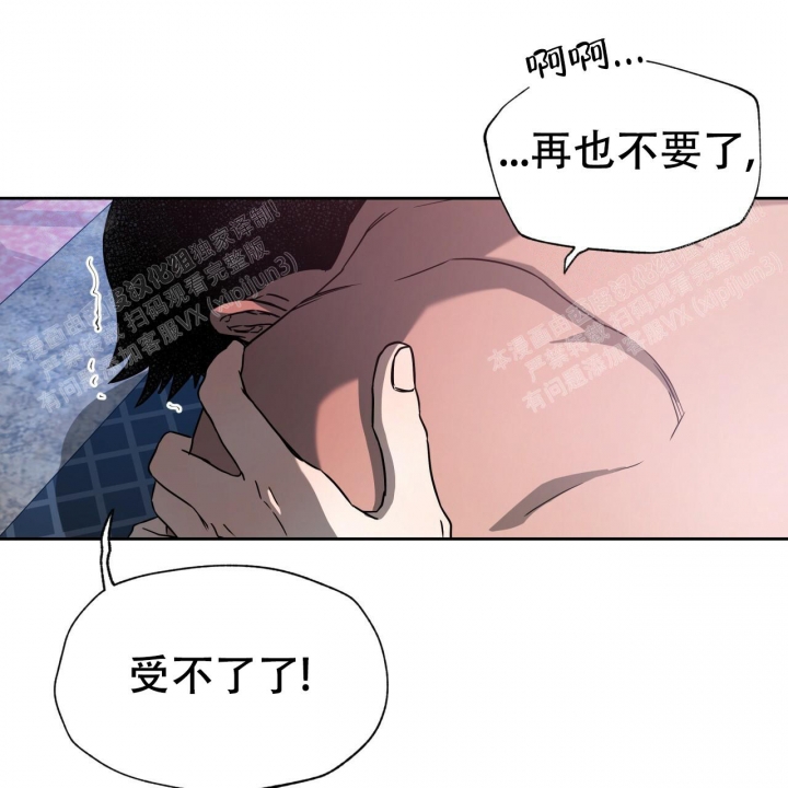 独宠 - 第83话 - 第47张图