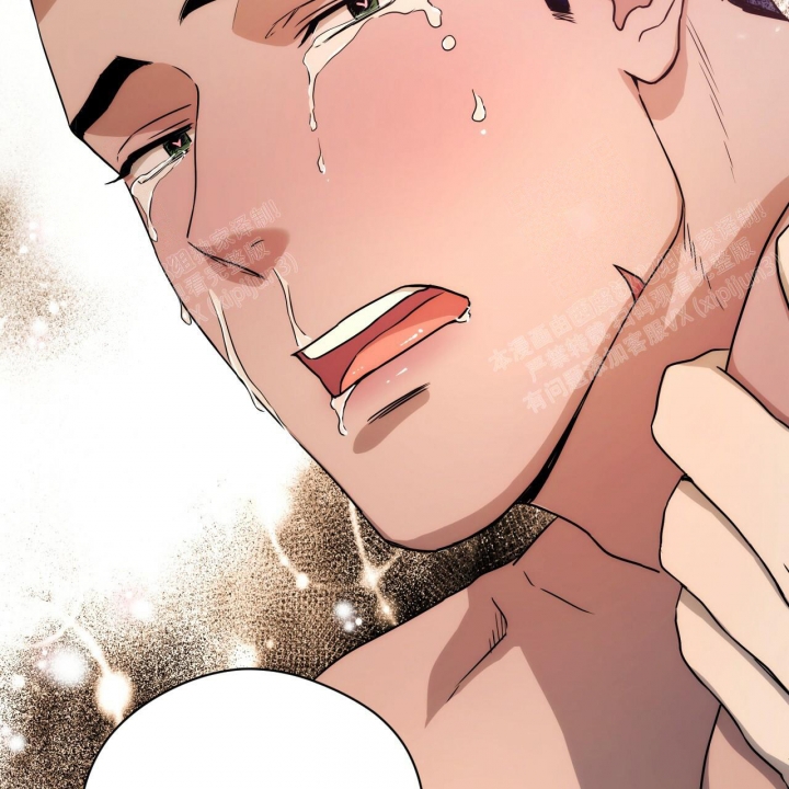 独宠 - 第83话 - 第50张图