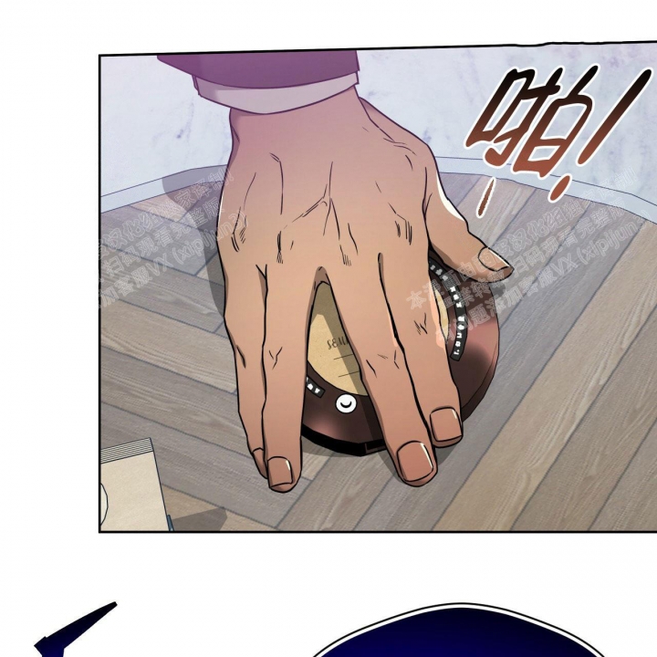 独宠 - 第84话 - 第14张图