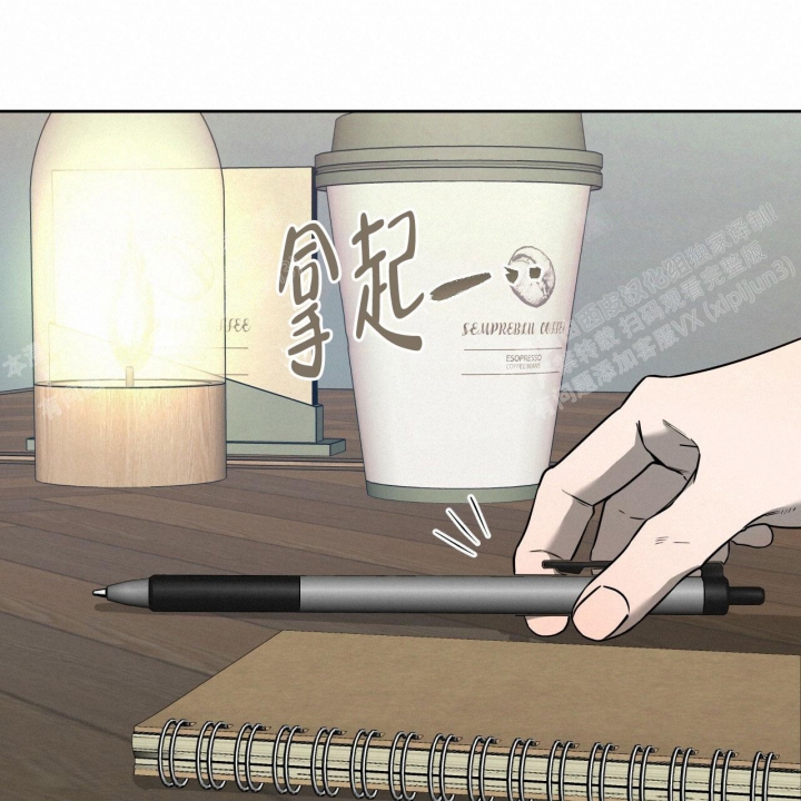 独宠 - 第84话 - 第19张图