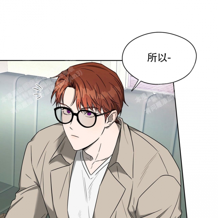 独宠 - 第84话 - 第22张图