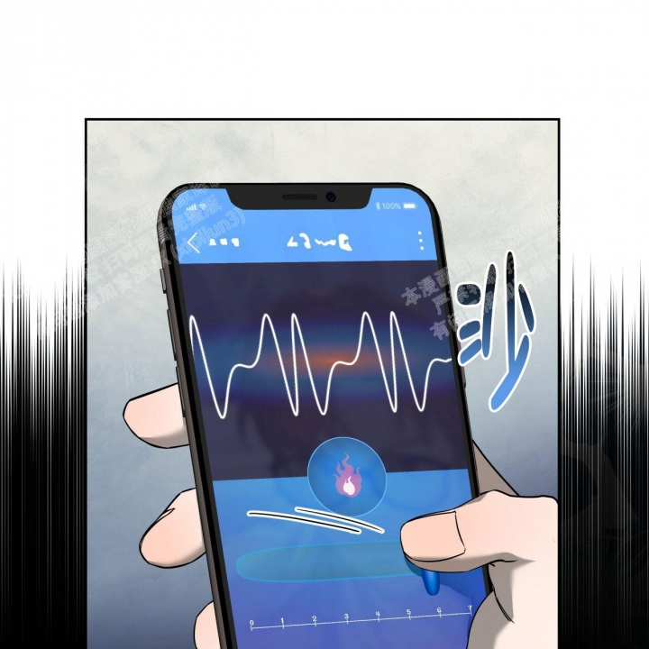 独宠 - 第84话 - 第25张图