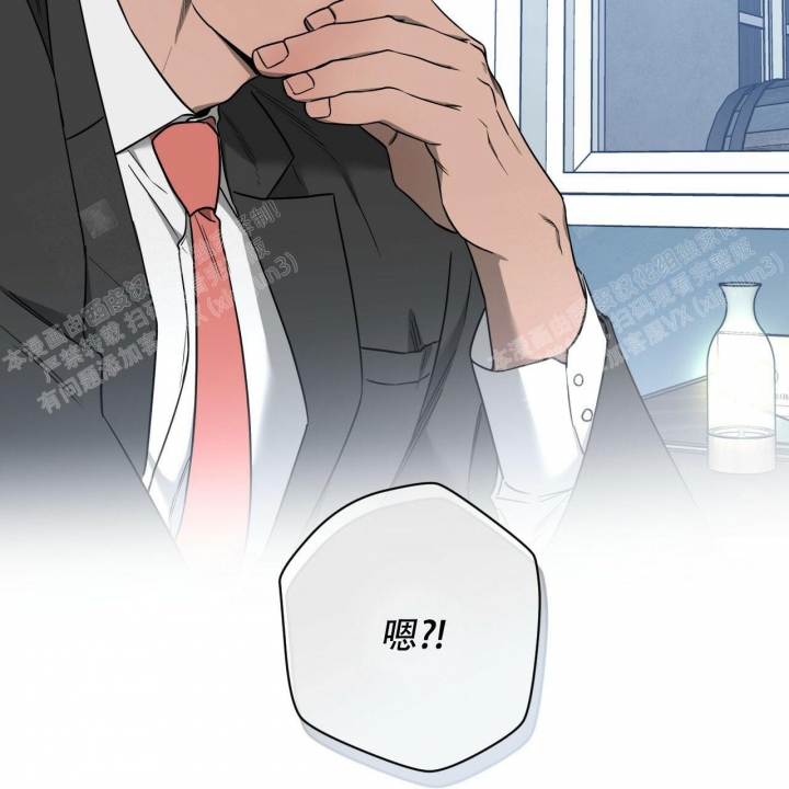 独宠 - 第84话 - 第33张图