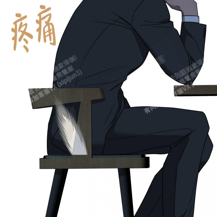 独宠 - 第84话 - 第39张图