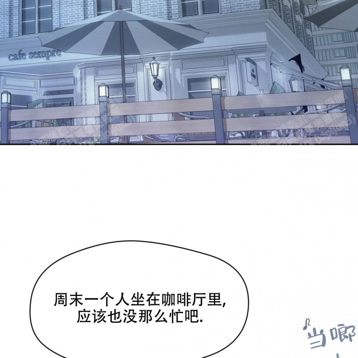 独宠 - 第84话 - 第3张图