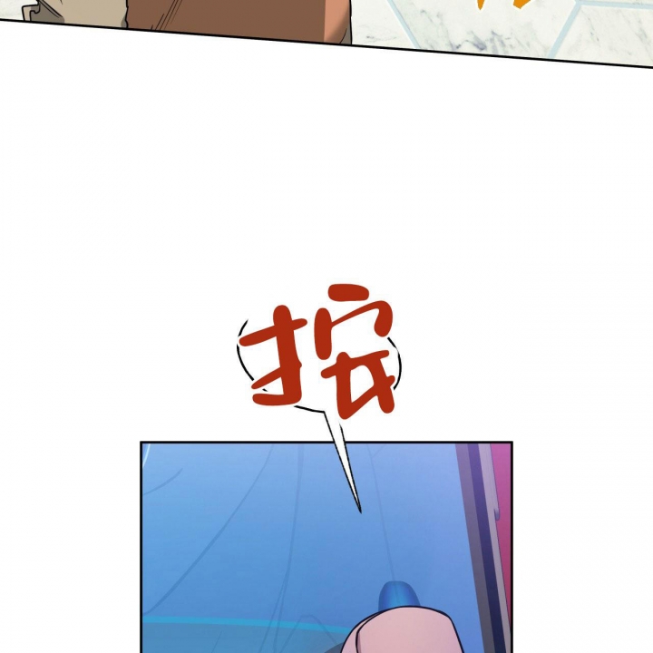 独宠 - 第84话 - 第44张图