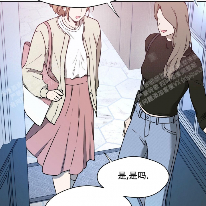 独宠 - 第84话 - 第4张图