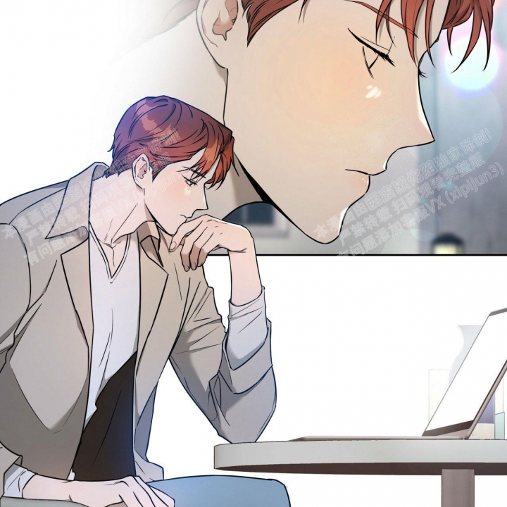 独宠 - 第84话 - 第6张图