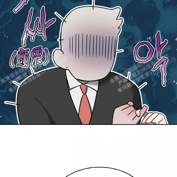 独宠 - 第85话 - 第11张图