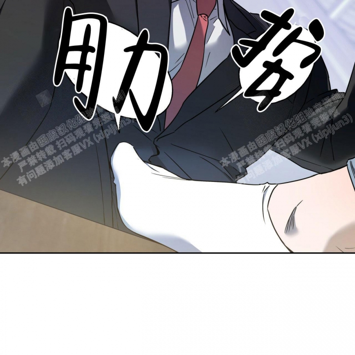 独宠 - 第85话 - 第24张图