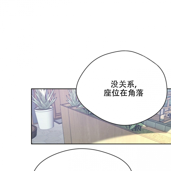 独宠 - 第85话 - 第25张图