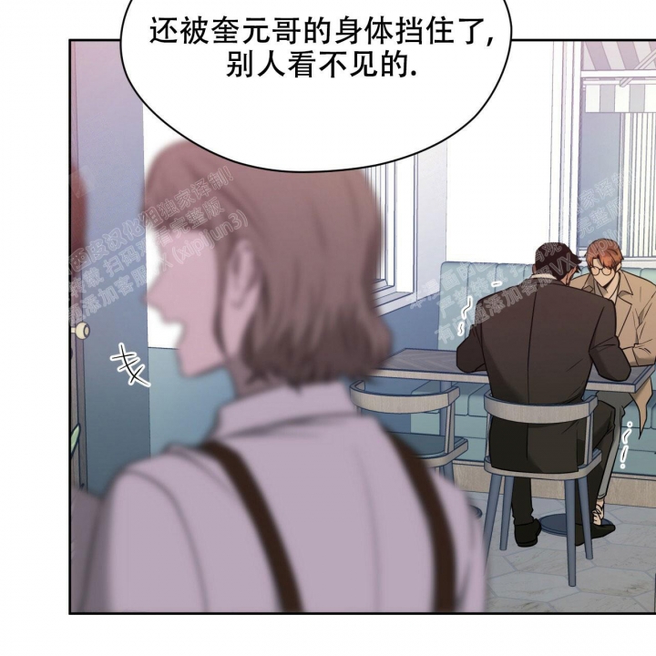 独宠 - 第85话 - 第26张图