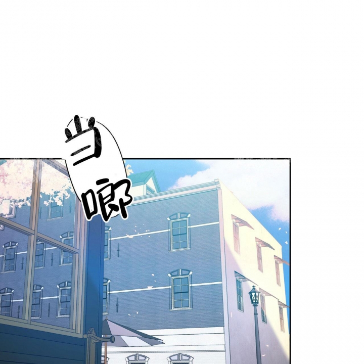 独宠 - 第85话 - 第35张图