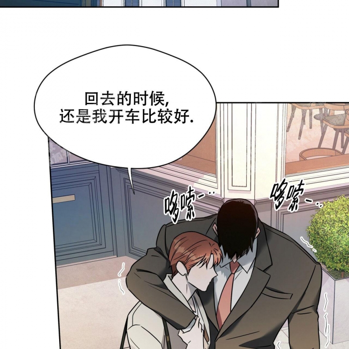 独宠 - 第85话 - 第36张图