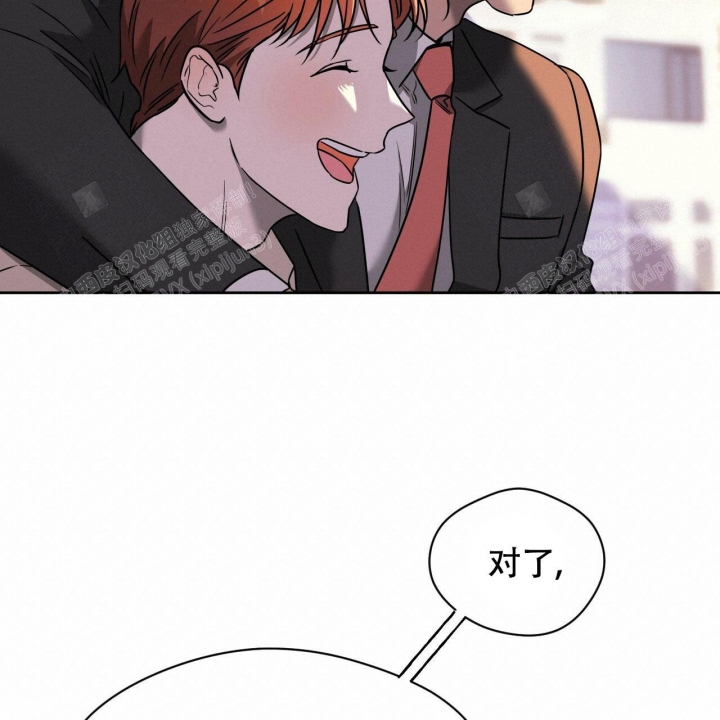 独宠 - 第85话 - 第39张图