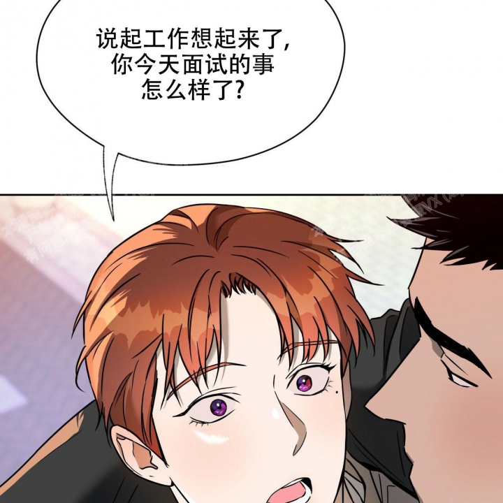 独宠 - 第85话 - 第40张图