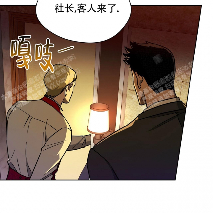 独宠 - 第85话 - 第46张图