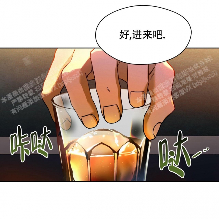 独宠 - 第85话 - 第47张图