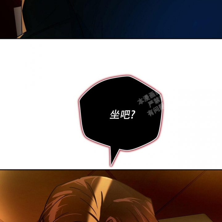 独宠 - 第85话 - 第51张图