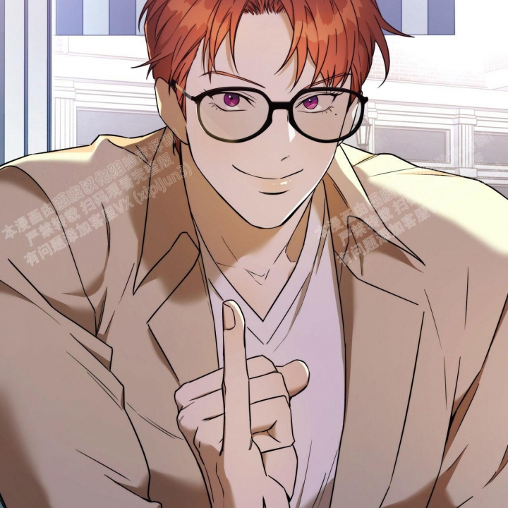 独宠 - 第85话 - 第6张图