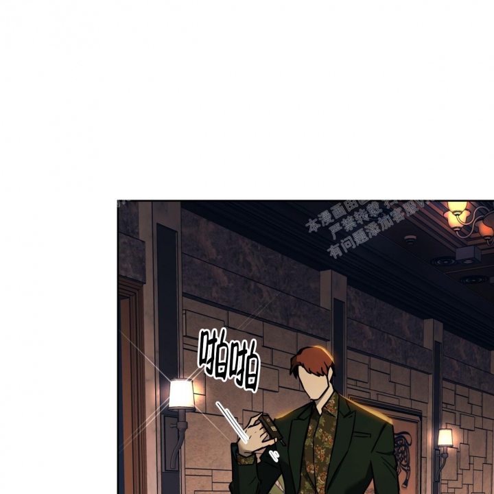 独宠 - 第87话 - 第1张图