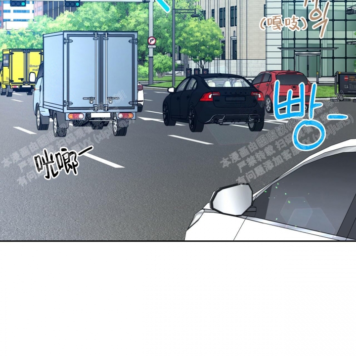 独宠 - 第87话 - 第20张图