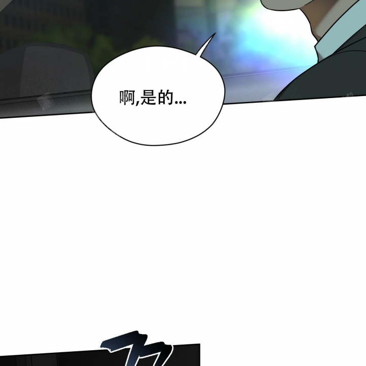 独宠 - 第87话 - 第24张图