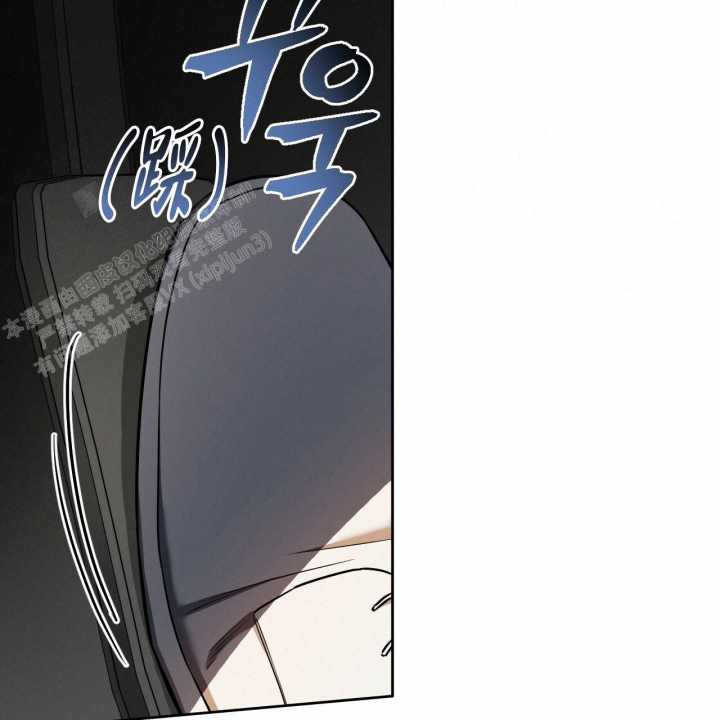 独宠 - 第87话 - 第25张图