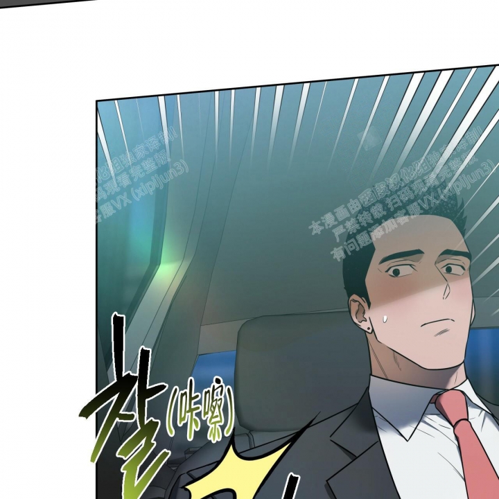 独宠 - 第87话 - 第26张图