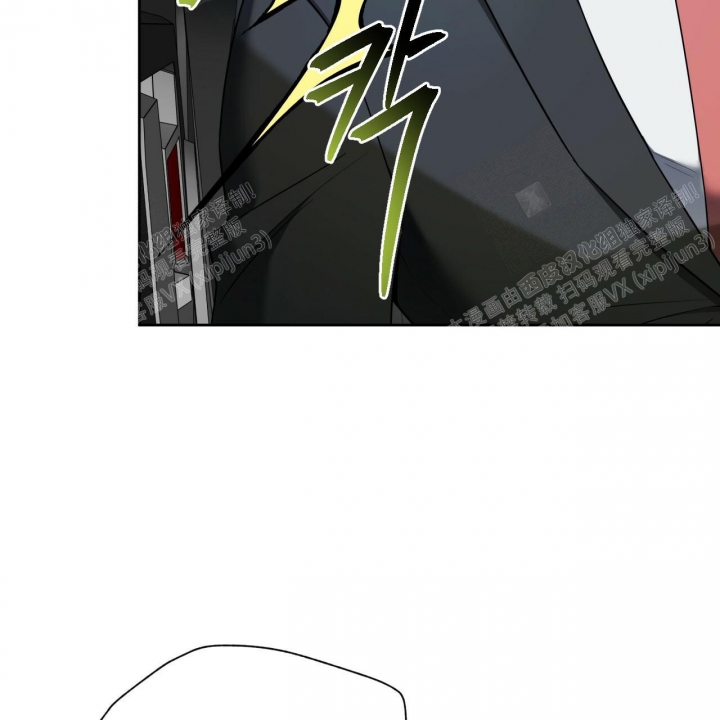 独宠 - 第87话 - 第27张图