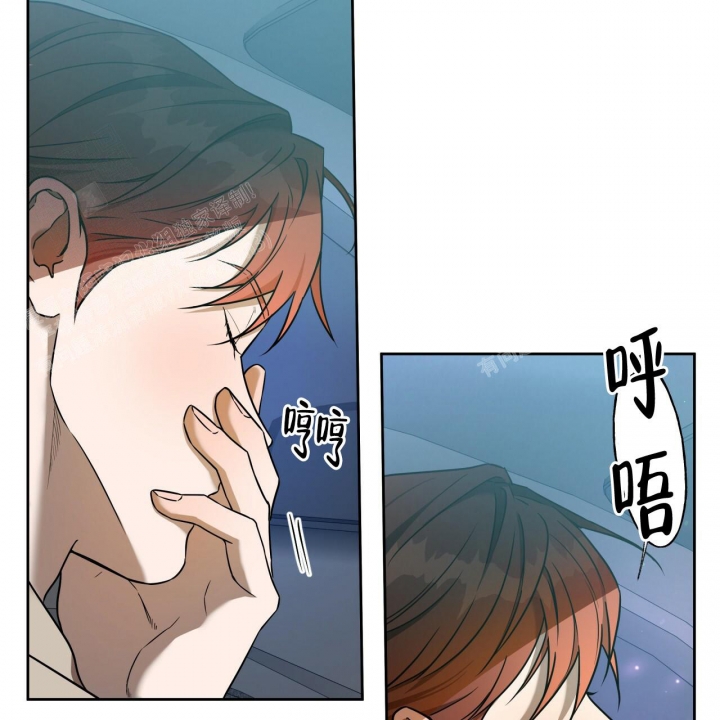 独宠 - 第87话 - 第36张图