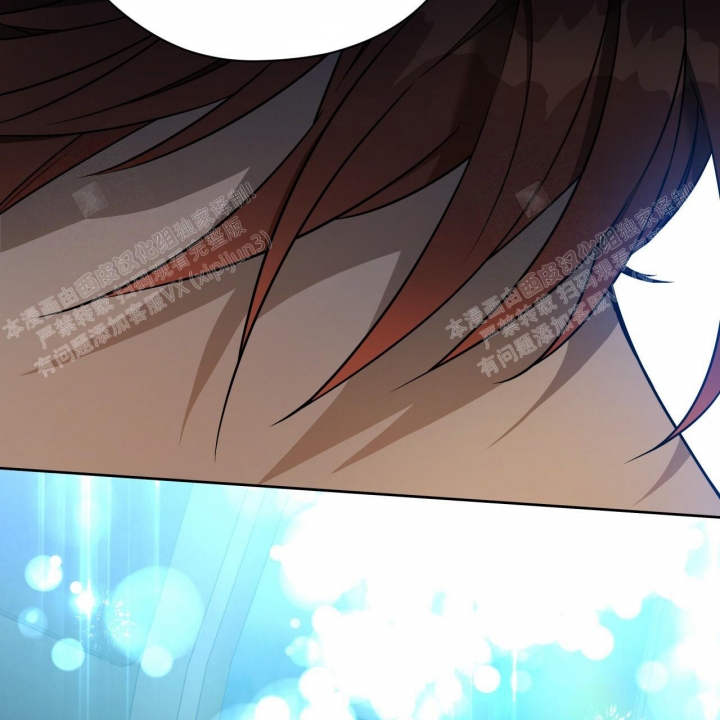 独宠 - 第87话 - 第38张图